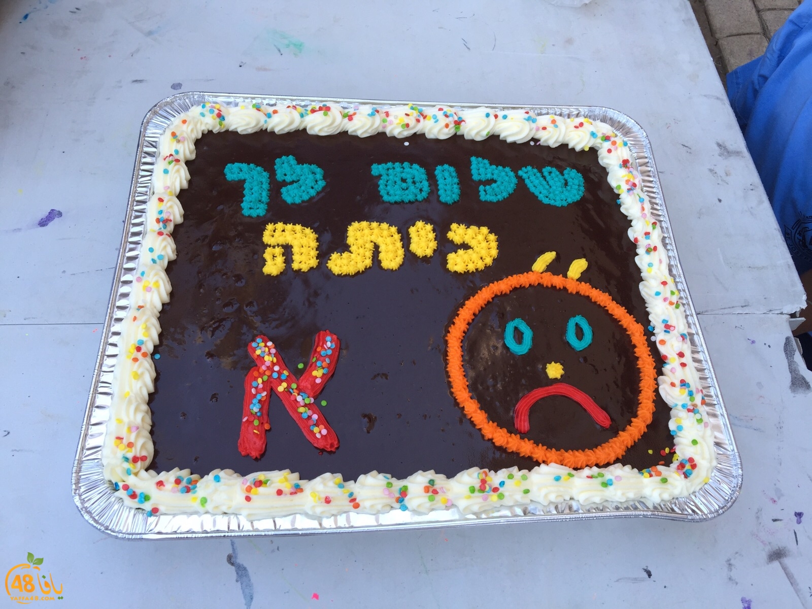 Khauma ramal (8).jpg